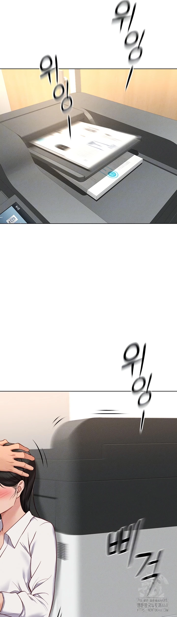 Common Sense Manipulation Program - Page 3